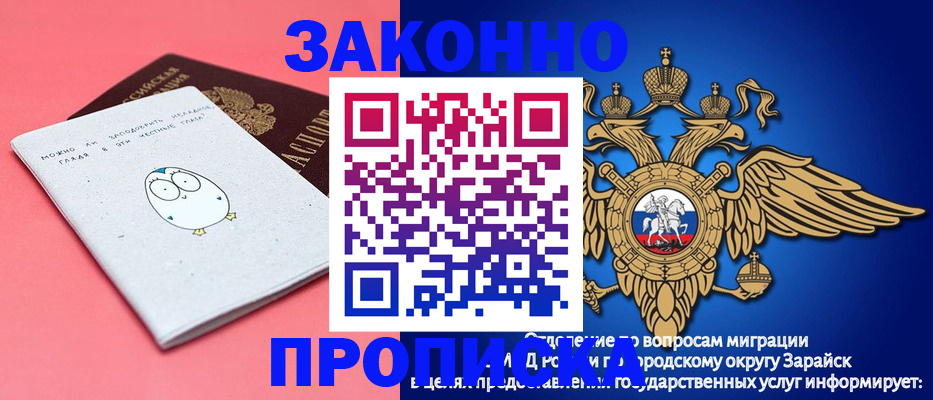 прописка иностранных граждан в Кондрово