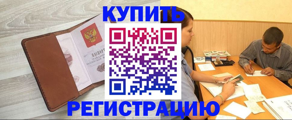 найти адрес прописки в Кондрово