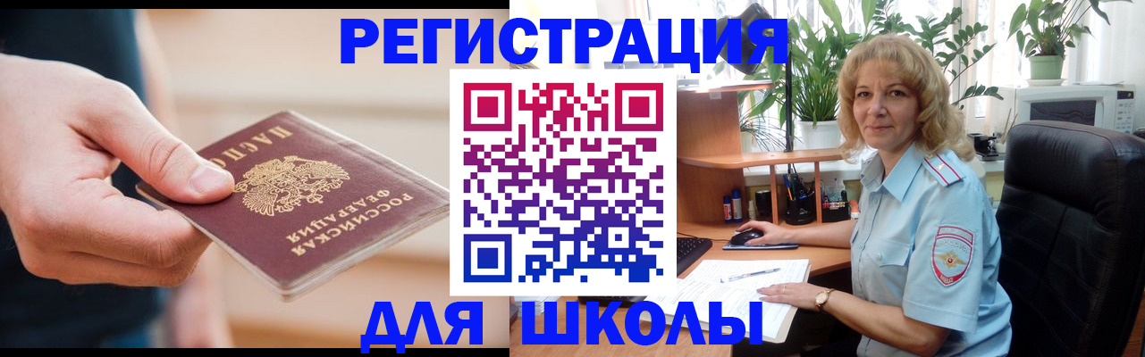 прописка поиск в Кондрово