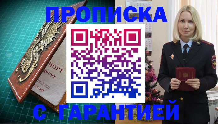 миграционный учет в Кондрово